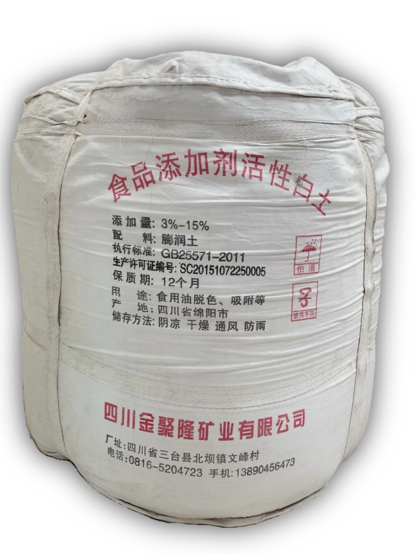 食品添加剂活性白土（吨）